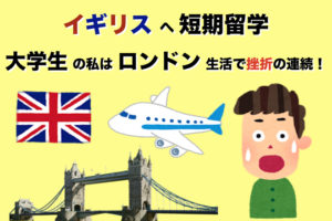 りんごを英語で言うと 複数形は 青りんごは 英検１級筆者談