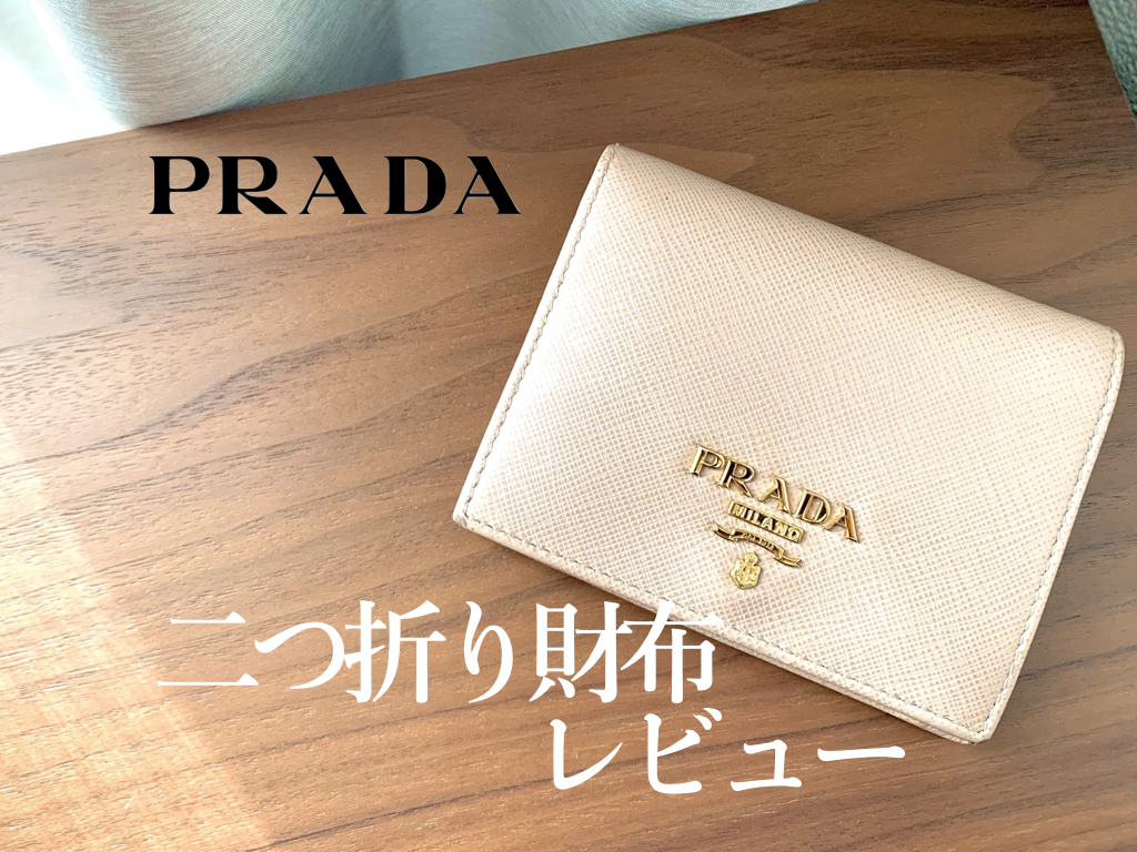 人気ショップ PRADA - プラダ 折り財布の通販 by グリーンちゃん's