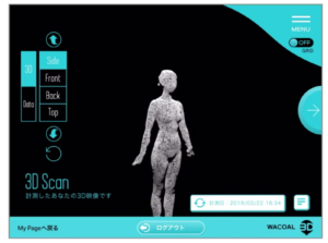ワコールで3dのスキャンができる Smart Tryの口コミ
