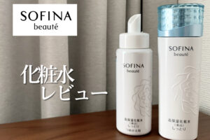 シュワルツコフのオイル 口コミ 匂いは 21年最新版